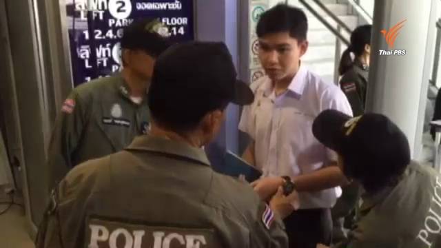 ม.รังสิตจัดจนท.ตรวจเข้มสอบใหม่เข้า "แพทย์-ทันตแพทย์-เภสัชฯ" ป้องกันทุจริตซ้ำ