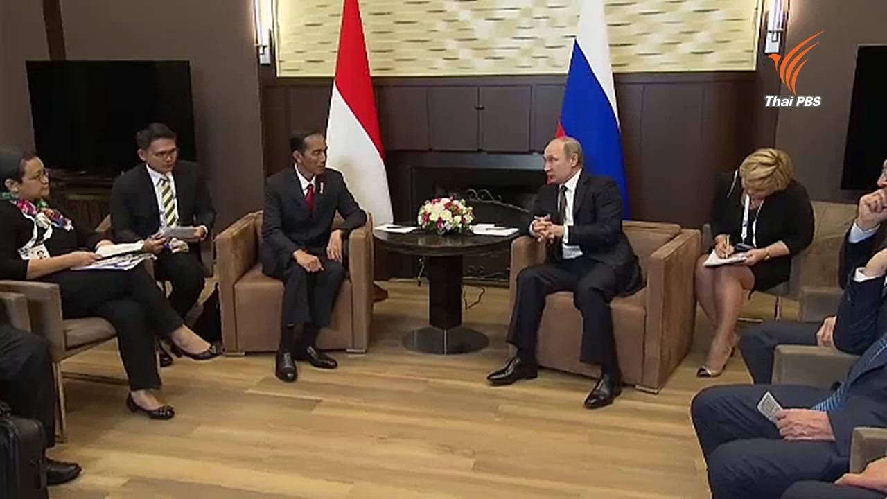 ผู้นำอาเซียนเข้าร่วมการประชุมสุดยอดอาเซียน-รัสเซีย