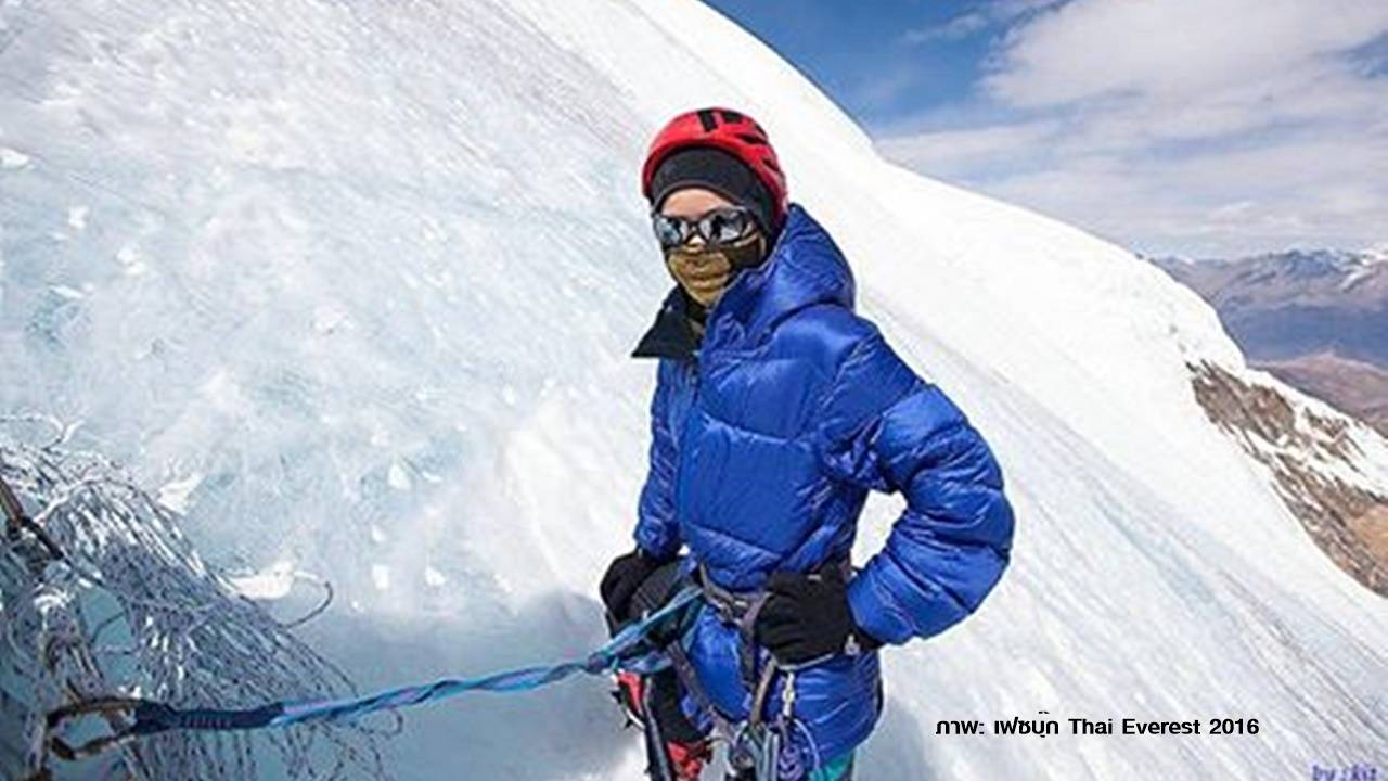 ทันตแพทย์สาว "หมออีม" หญิงไทยคนแรกพิชิตยอดเขาเอเวอเรสต์