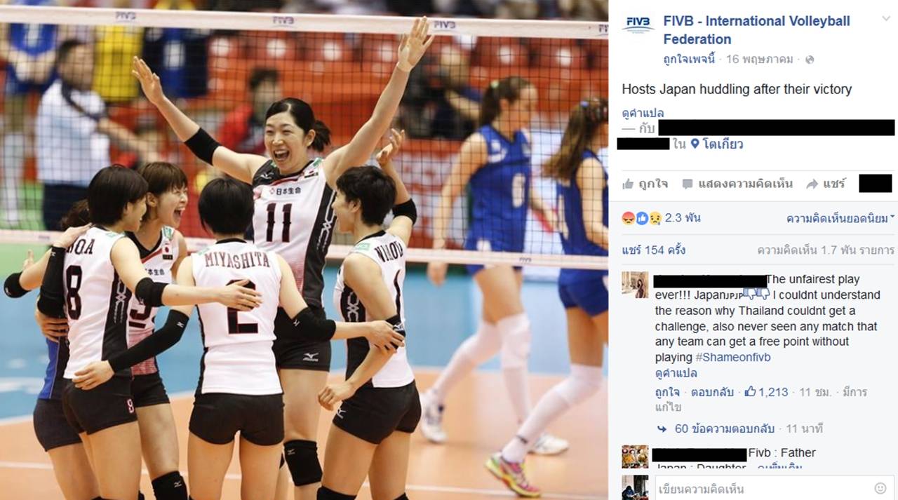 FB สมาพันธ์วอลเลย์บอลโลก แทบถล่ม ผู้ชมหลายชาติระบุกรรมการตัดสินคู่ไทย-ญี่ปุ่น ไม่ยุติธรรม