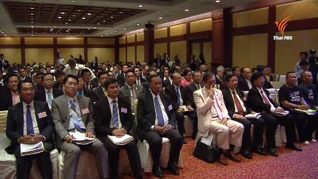 พรรคการเมืองเสนอ ยกเลิกประกาศ คสช.ฉบับที่ 57 ให้พรรคการเมืองทำกิจกรรมได้