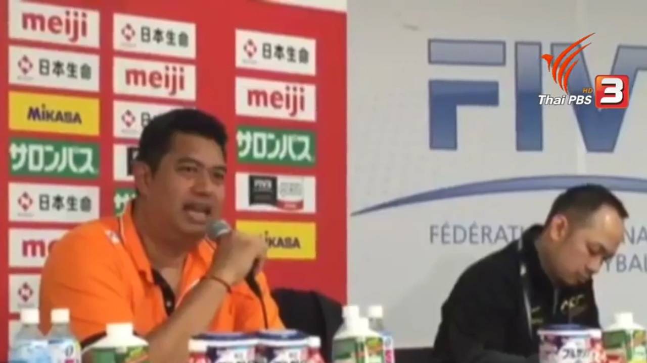 แทบจะหมดโอกาสชิงตั๋วไปโอลิมปิกเกมส์ หลังสาวนักตบไทยพ่ายญี่ปุ่น 2 ต่อ 3 เซต