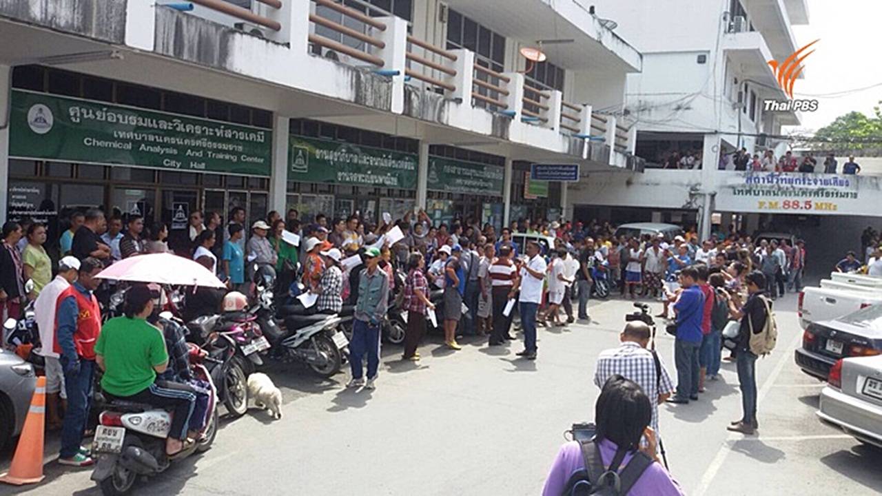 ชาวนครศรีธรรมราชขับไล่นายกเทศมนตรีฯ พ้นตำแหน่ง