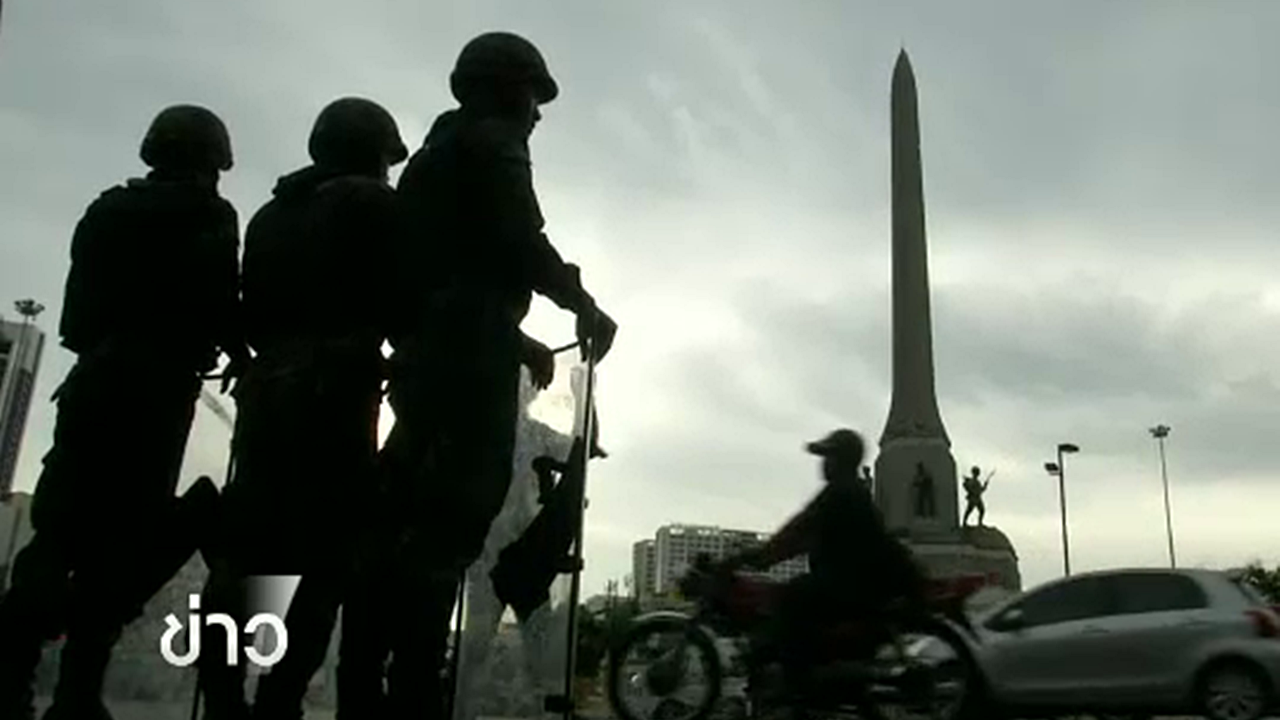 บทเรียน "สืบทอดอำนาจ" : จาก รสช. ถึง คสช.