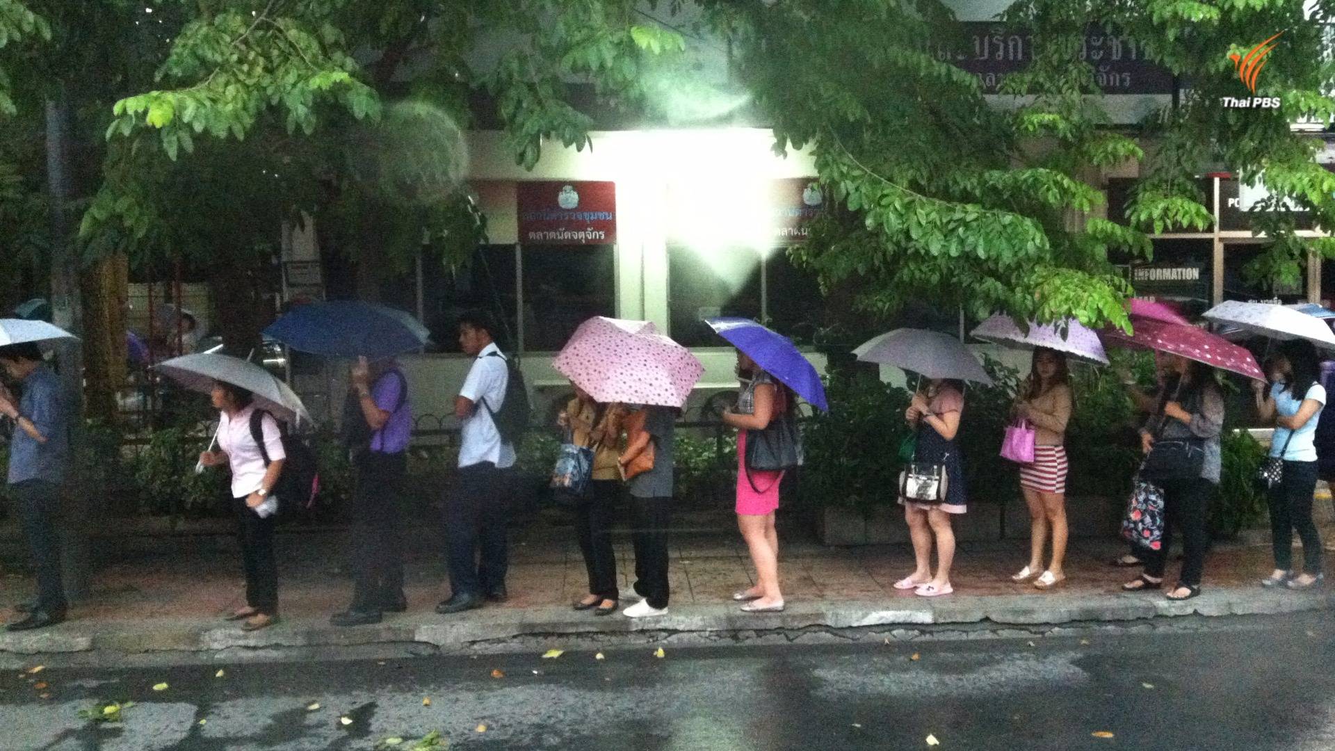 ไซโคลน “โรอานู” ขึ้นฝั่งบังคลาเทศ-เมียนมา วันนี้ อุตุฯชี้ฝนตกหนักทั่วประเทศ-เตือน 29 จว.ระวัง