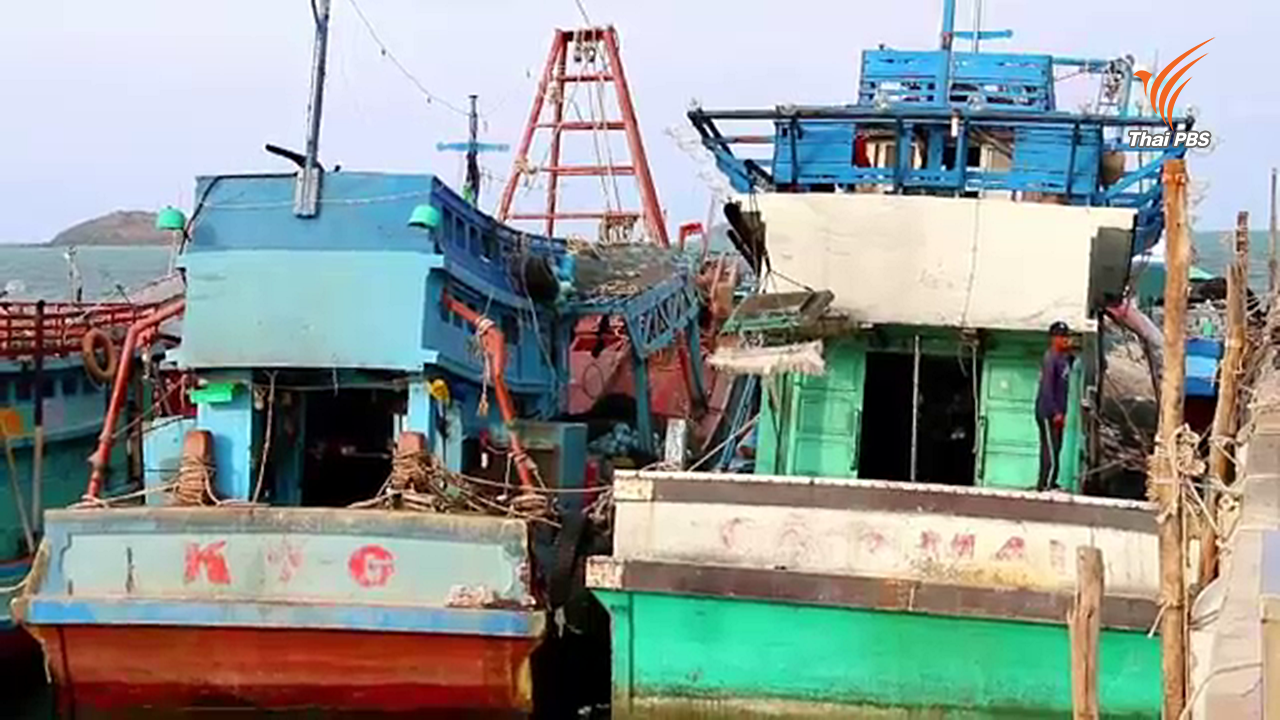 จับเรือประมงเวียดนาม 2 ลำ รุกน่านน้ำไทย