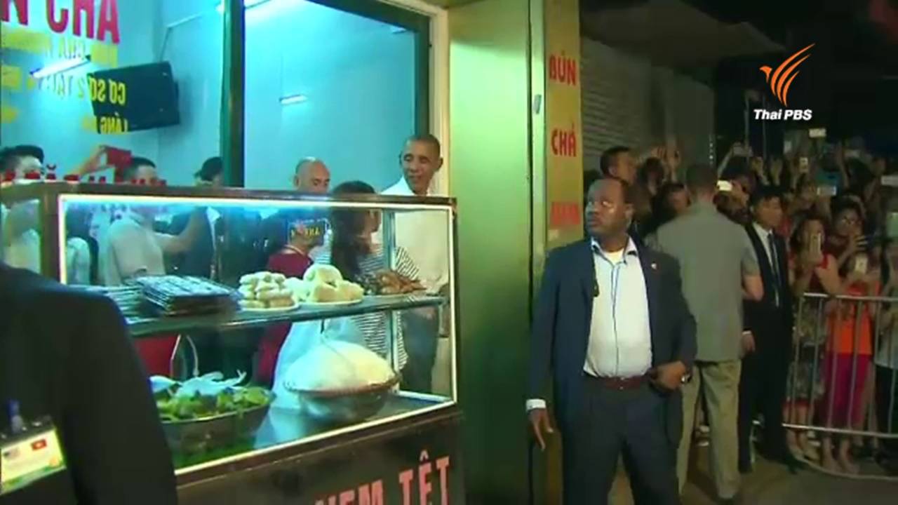 เวียดนามเลี้ยงหมูย่าง-เส้นก๋วยเตี๋ยว ผู้นำสหรัฐฯ ระหว่างเยือนประเทศ