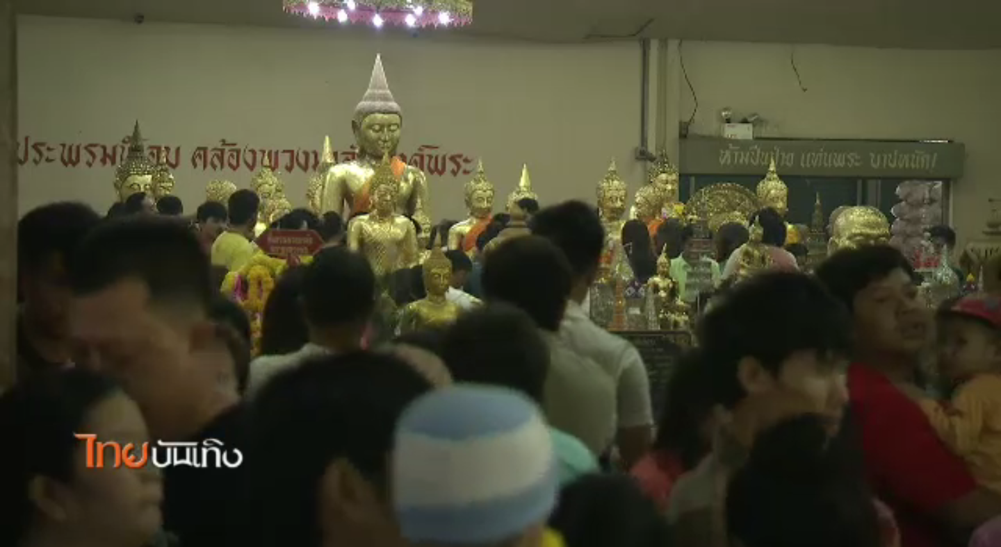 "แปดริ้ว" เมืองสายน้ำแห่งชีวิต