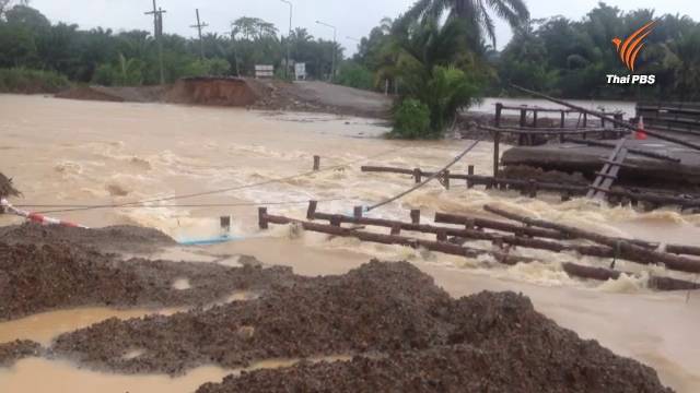 ฝนตกหนัก-คลื่นลมแรงในภาคใต้หลายจว. “น้ำตกแก่งโสภา”เตือนระวังน้ำป่า