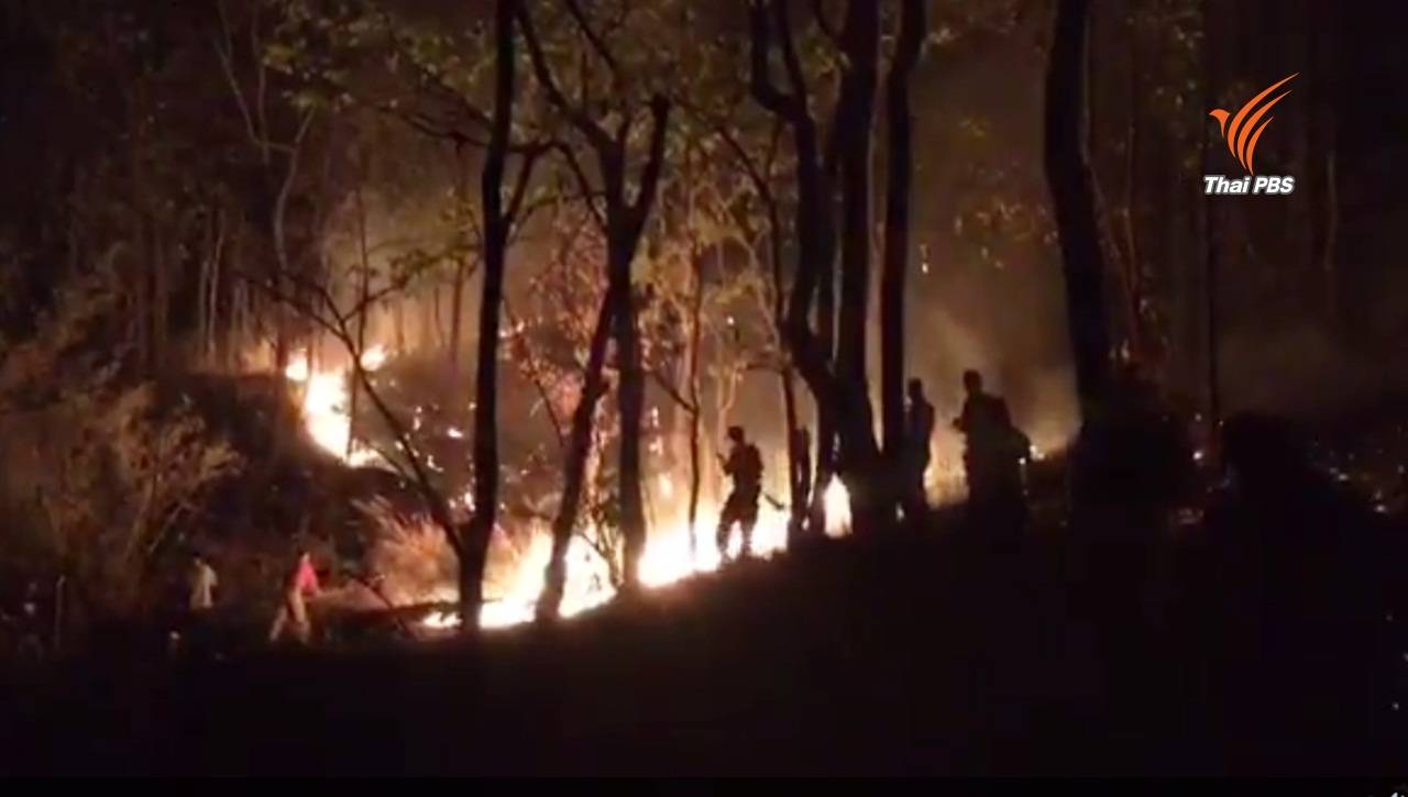 จนท.คุมไฟป่าเขตอุทยานฯดอยสุเทพ-ปุยไม่ให้ลุกลามได้แล้ว