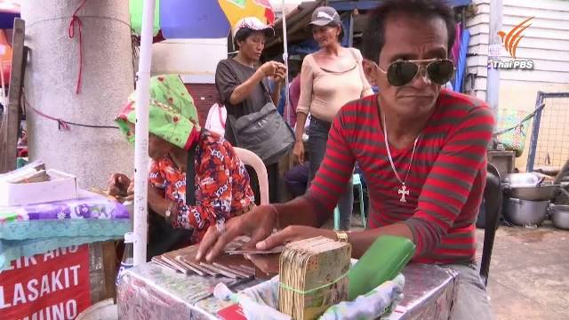 หมอดูชื่อดังชี้นายกฯเมืองดาเวา ตัวเต็งผู้นำฟิลิปปินส์คนใหม่