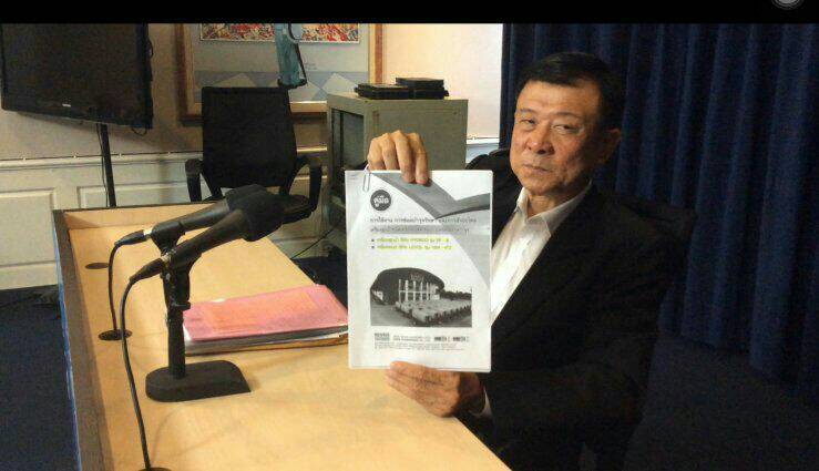 อดีต ส.ส.ปชป.เตรียมยื่น สตง.เอาผิดรองผู้ว่าฯ กทม.โยงทุจริตอุโมงค์ไฟ 39 ล้าน