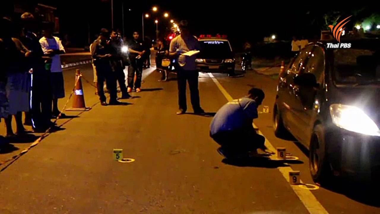 ตร.ตรังเร่งสอบเหตุยิงชาวนราธิวาสเสียชีวิตปริศนา