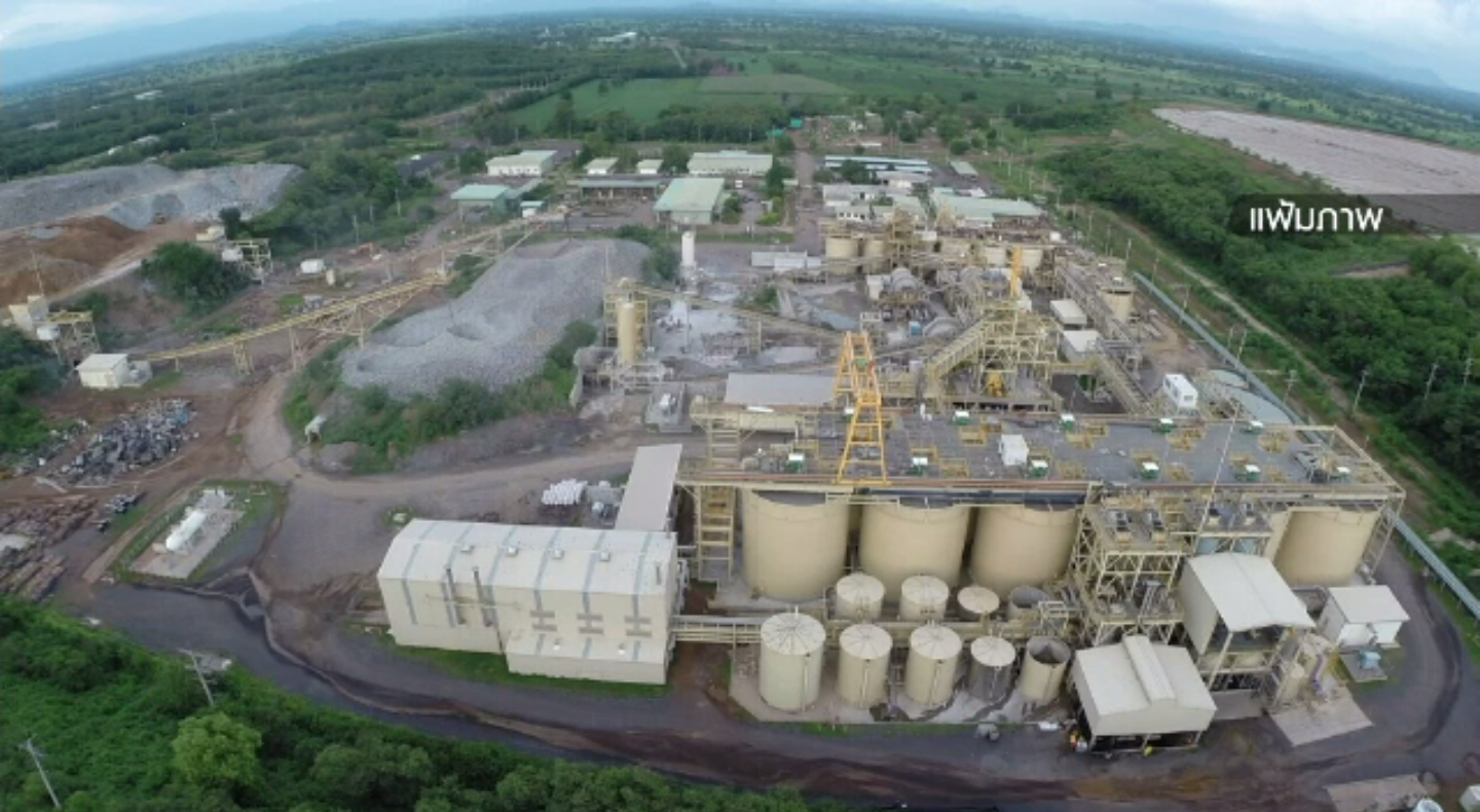 บ.อัคราฯ เตรียมดำเนินการทางกฎหมาย หลังถูกสั่งยุติเหมืองทอง