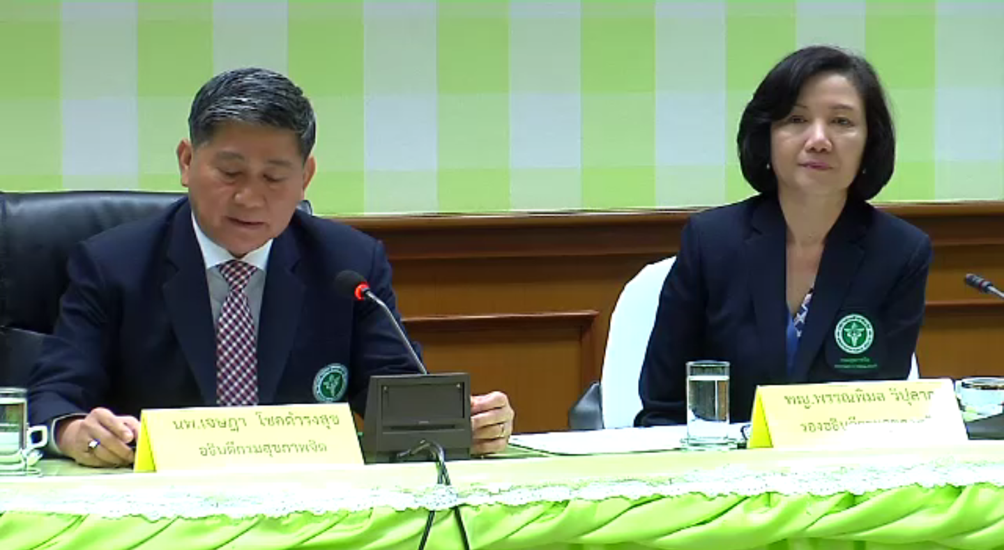 อธิบดีกรมสุขภาพจิตเผยโรคจิตเภทรักษาหายได้-ในไทยมีผู้ป่วยกว่า 4 แสนคน