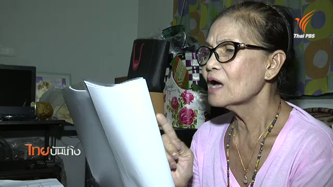 บทเรียนชีวิตวงการมายาของ "ป้าแมว ดาวพระศุกร์"