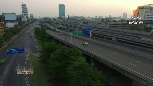 สหภาพฯ กทพ.ค้านมติบอร์ดจ่ายเงินค่าปรับให้ BEM