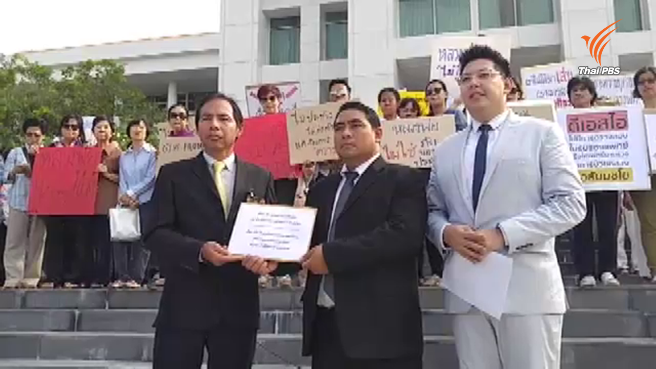 ลูกศิษย์วัดพระธรรมกาย ร้อง ป.ป.ช.ดำเนินคดี "ดีเอสไอ" กรณีดำเนินคดี "ธัมมชโย"