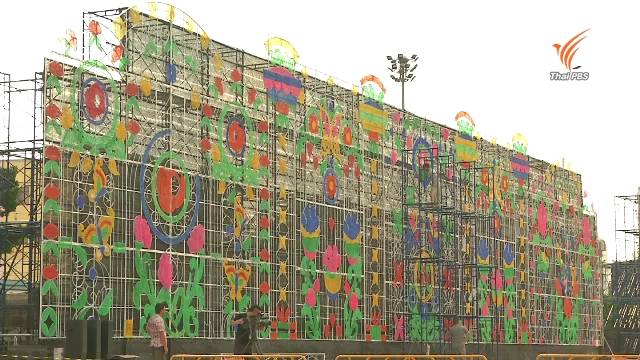 ป.ป.ช.ไต่สวน รองผู้ว่าฯ กทม.พร้อมพวก 14 คน เชื่อมโยงโครงการไฟประดับ กทม.39 ล้านบาท