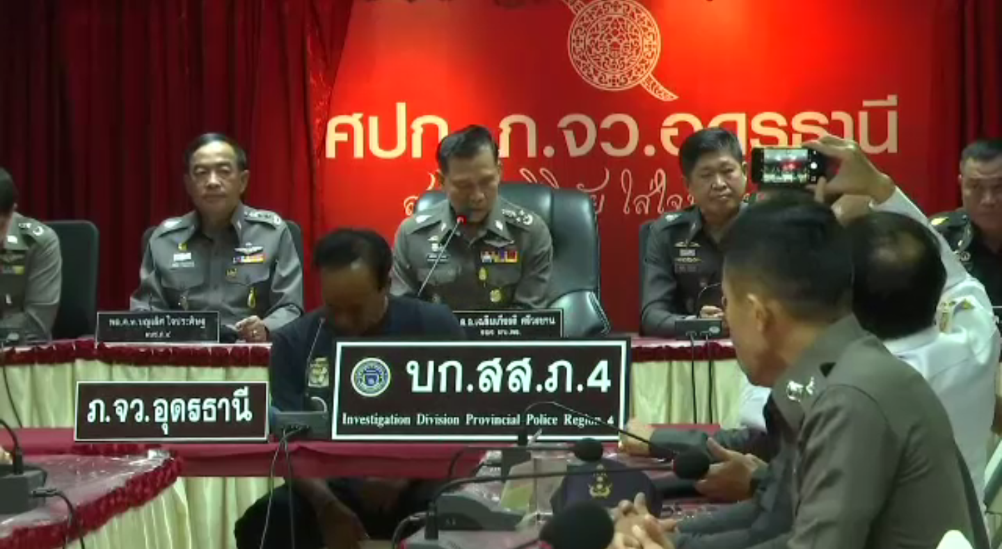 ตำรวจอุดรธานีจับผู้ต้องหาคดีเผานั่งยางนายทุนเงินกู้ อ.บ้านผือ ได้แล้ว