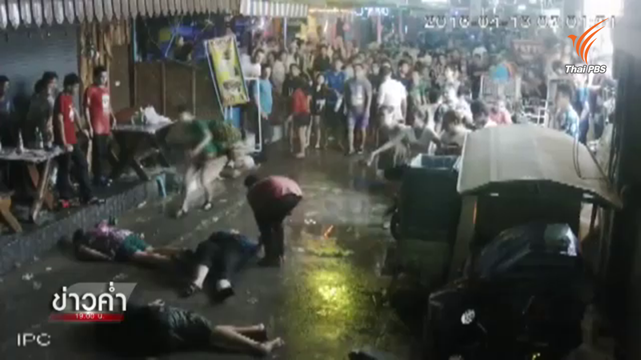 สื่อนอกตีข่าวนักท่องเที่ยวอังกฤษถูกทำร้ายในไทย จับผู้ก่อเหตุคนที่ 4 ได้แล้ว 