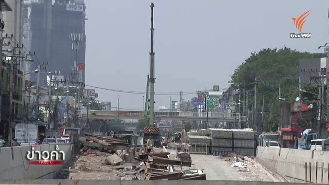 กทม.เตรียมเปิดใช้อุโมงค์ลอดแยกมไหสวรรย์ 4 ช่องจราจร ก.ย.นี้