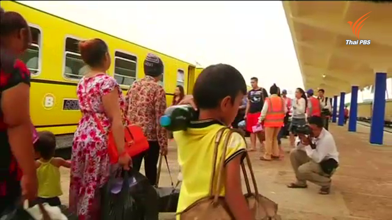 กัมพูชาเปิดเดินรถไฟอีกครั้งหลังหยุดซ่อมนาน 7 ปี 
