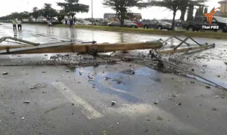 การไฟฟ้าส่วนภูมิภาค แนะ 9 วิธี ปลอดภัยช่วงเกิดพายุฤดูร้อน