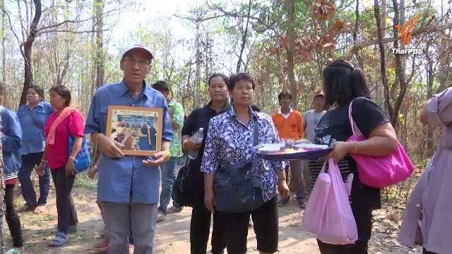 ชาวบ้านร่วมทำบุญเหยื่ออุ้มฆ่า-เผานั่งยาง