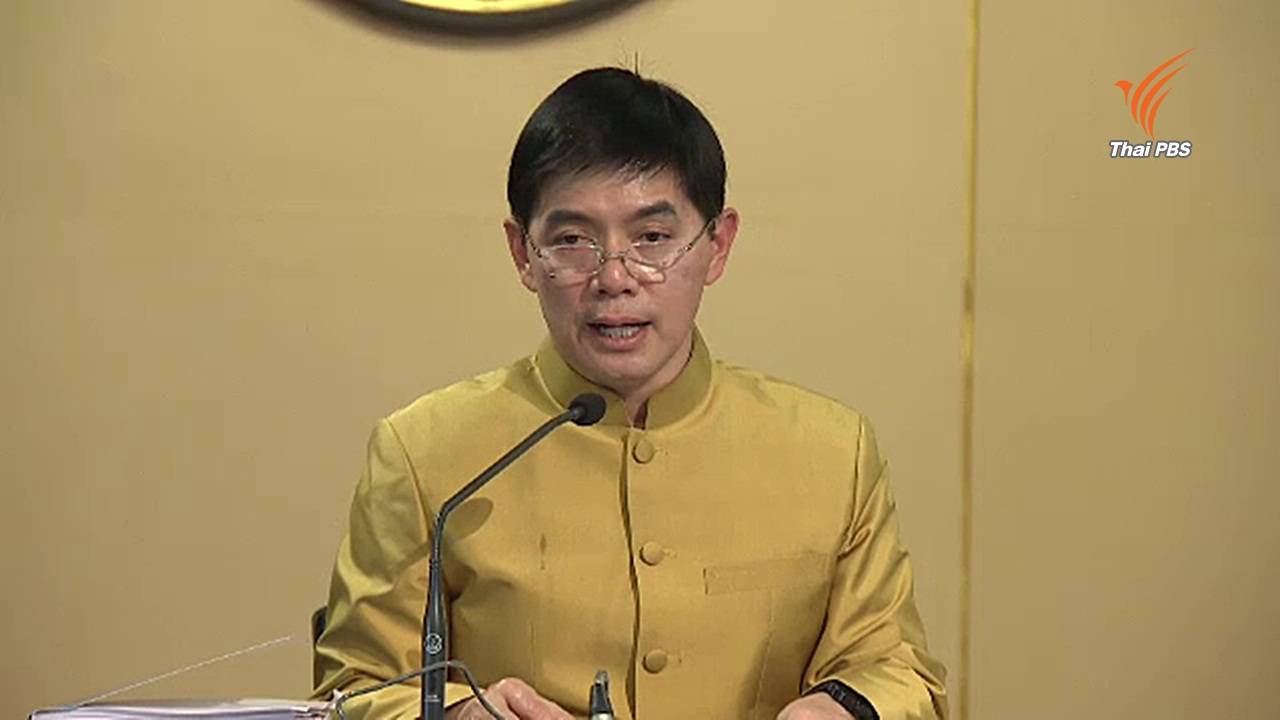 รองโฆษกรัฐบาลเผยนายกฯไม่กังวลดึงยูเอ็นสอบสิทธิมนุษยชนในไทย