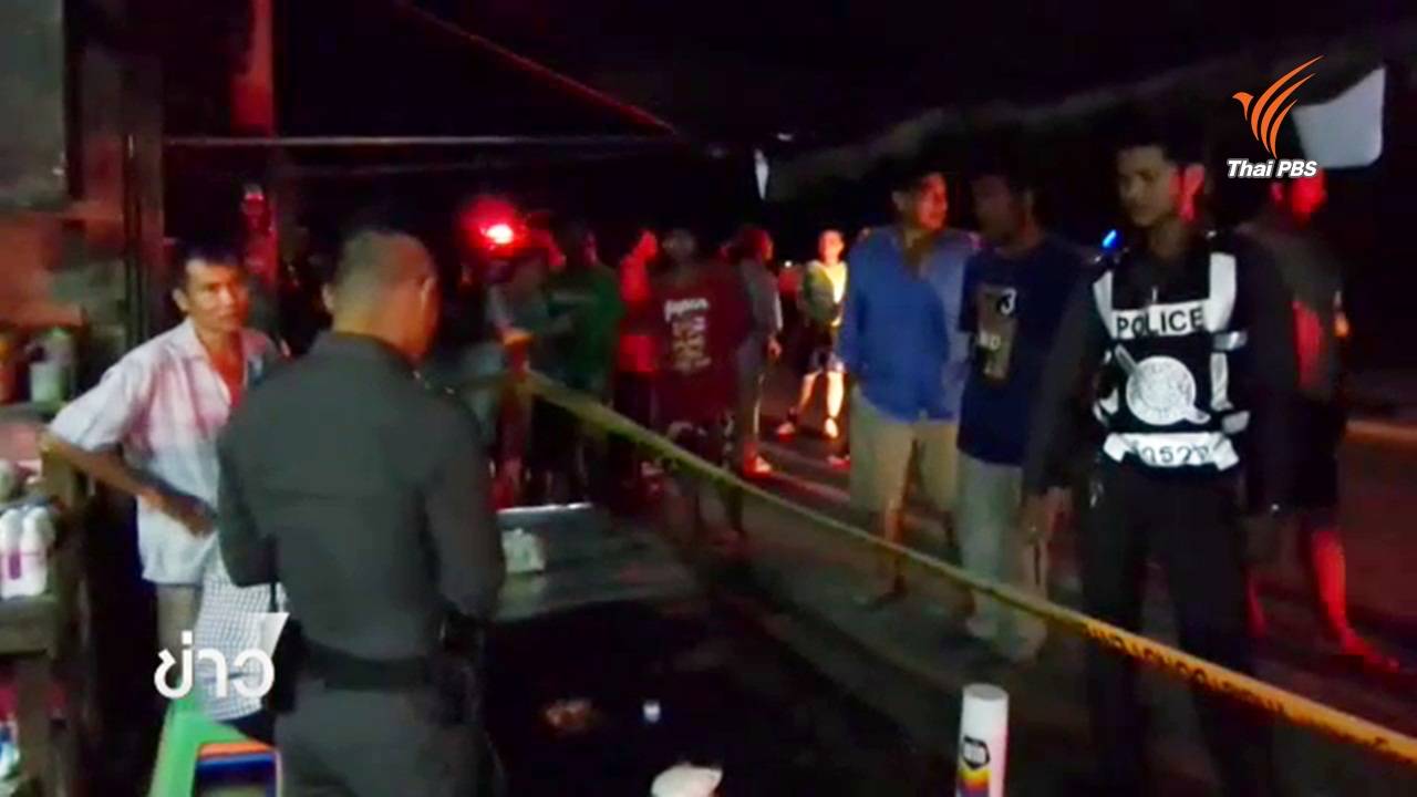 เจ้าหนี้เงินกู้โหดยิงชาวบ้านใน จ.นครปฐม บาดเจ็บ 2 คน