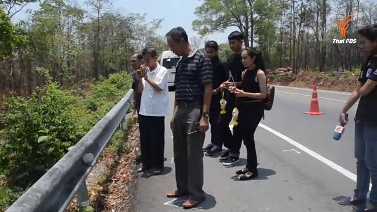 ตำรวจตั้ง 2 ปมสังหารนักธุรกิจที่ จ.กาฬสินธุ์ ขัดแย้งธุรกิจ-ชู้สาว