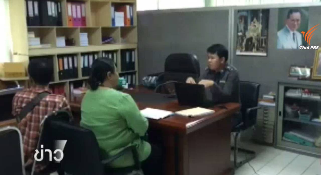 สั่งย้าย 3 นายตำรวจ สภ.น้ำโสม จ.อุดรธานี กรณีลักพาตัว-เรียกทรัพย์