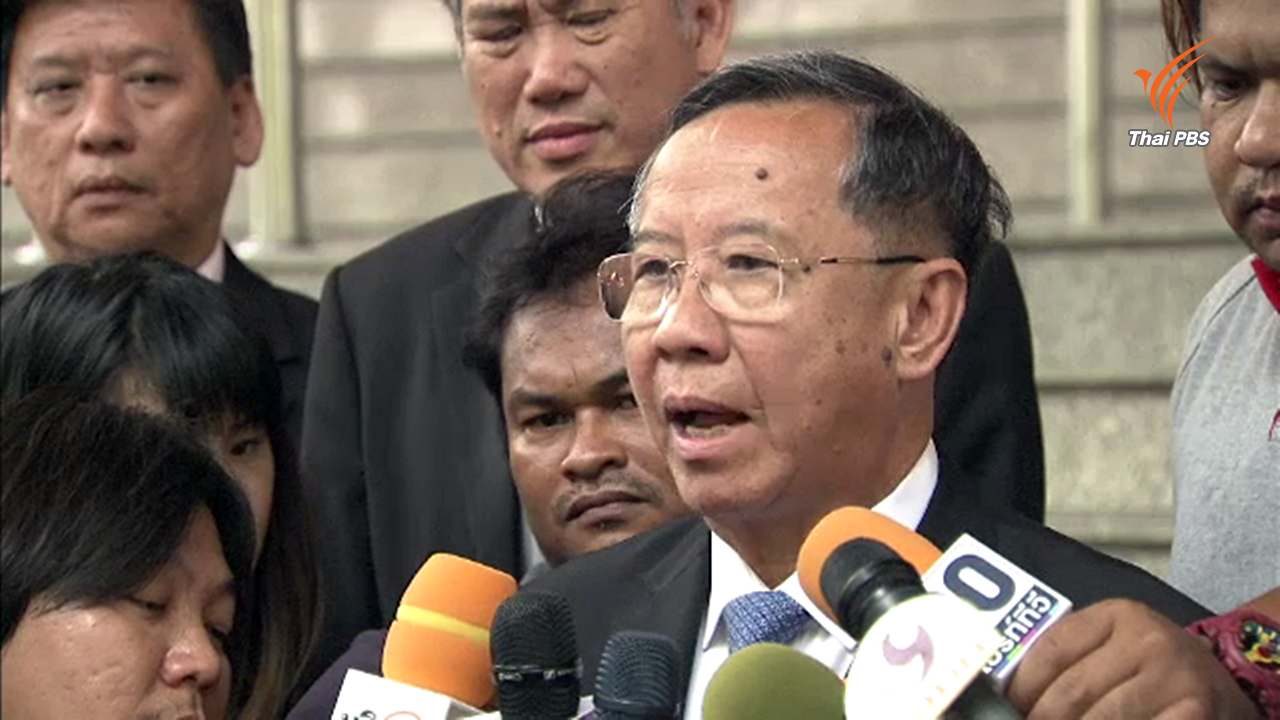 ศาลอุทธรณ์ยกฟ้อง "พล.ต.ท.สมคิด บุญถนอม" คดีอุ้มฆ่านักธุรกิจซาอุฯ