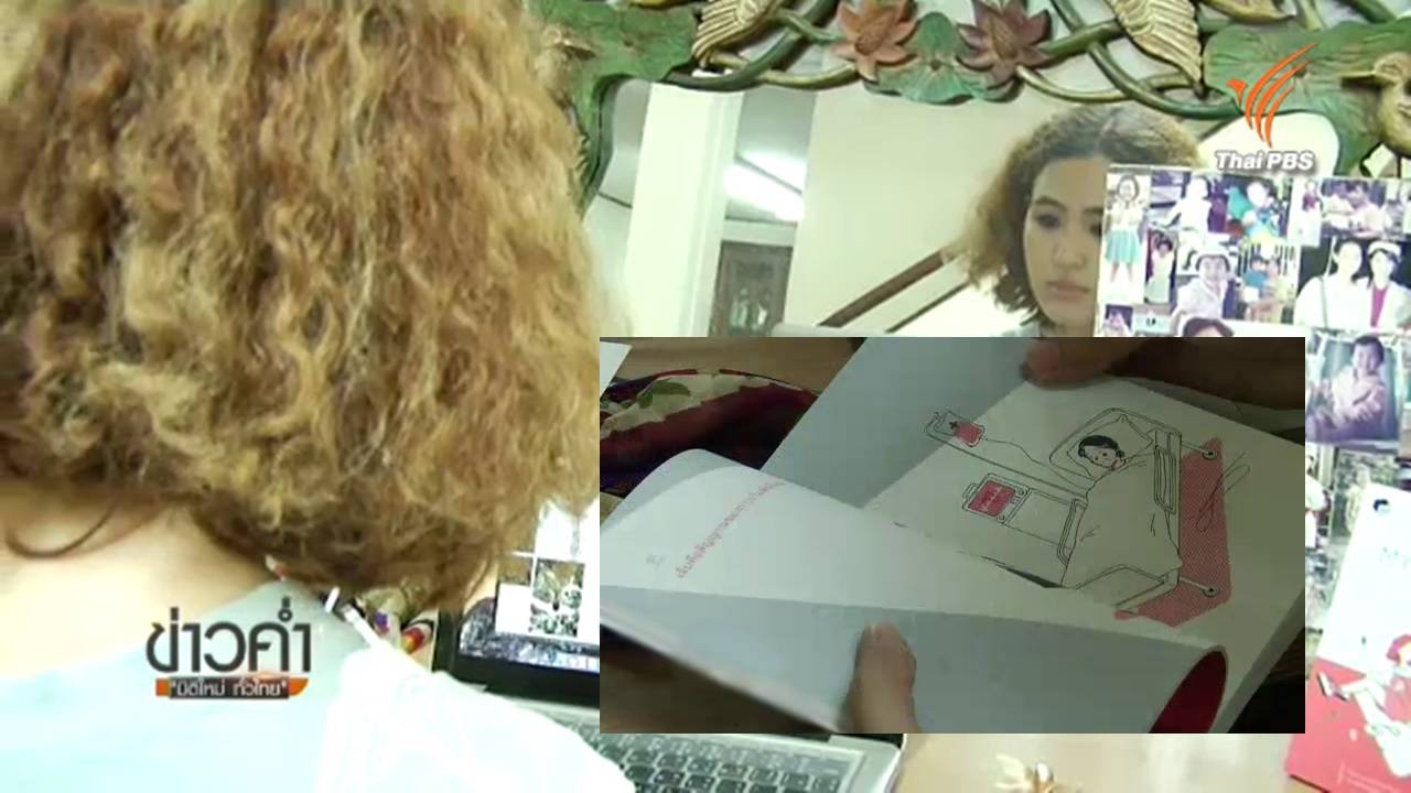 ความผูกพันส่งต่อกำลังใจ “How I love my mother” อุ่นไอรักของลูกสาวในวันที่แม่ป่วย