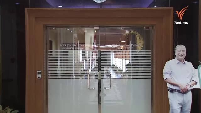 สภากทม. เดินหน้าสอบใช้งบ 16 ล้าน ปรับปรุงห้องผู้ว่าฯ