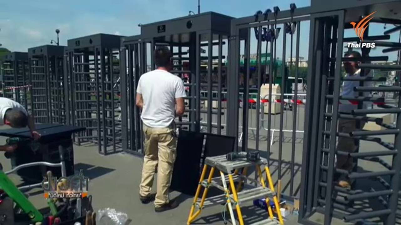 ฝรั่งเศสยกระดับมาตรการความปลอดภัยเป็นสูงสุดใน 5 พื้นที่สำคัญ ช่วงแข่งขันฟุตบอลยูโร 2016