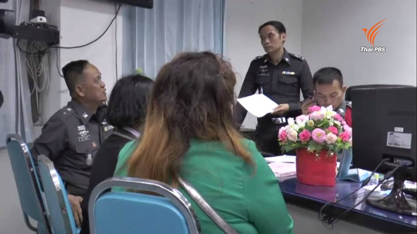 เตรียมสรุปผลสอบกรณีครูใช้ปืนข่มขู่นักเรียน จ.บุรีรัมย์ ศุกร์นี้