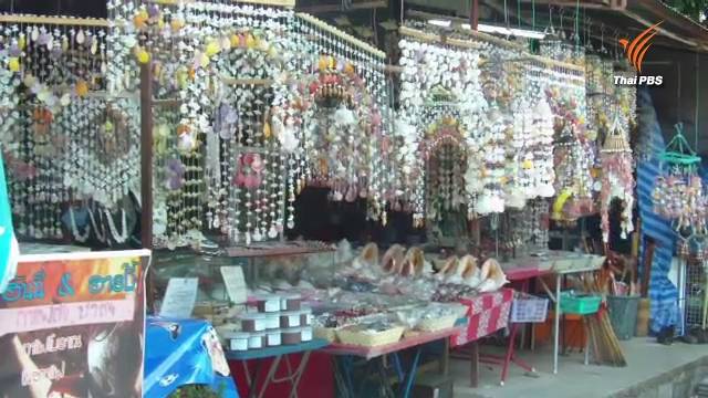 นักท่องเที่ยวโวยซื้อเปลือกหอย-ปะการังจากร้าน แต่ถูกยึดที่สนามบินกระบี่