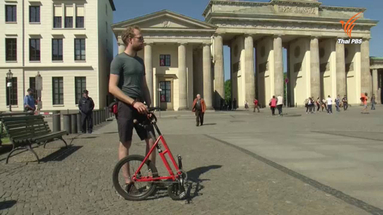 "Halbrad" สิ่งประดิษฐ์ใหม่ของคนรักจักรยาน