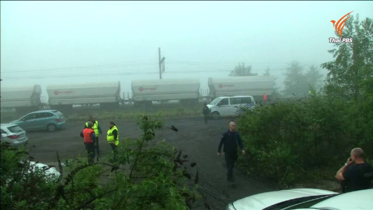 รถไฟชนกันในเบลเยียม เสียชีวิต 3 คน เจ็บ 9 คน