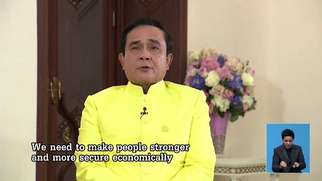 นายกฯ เผยสถาบันจัดอันดับนานาชาติ ขยับอันดับไทยดีขึ้น 2 อันดับ แม้ ศก.โลกผันผวน