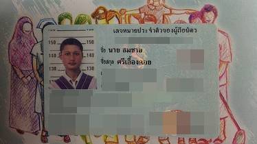 อ่านปากคำแม่พลทหารสมชาย “โทรศัพท์สายสุดท้าย” หลังศาลแพ่งยกฟ้องลูกตายในค่าย