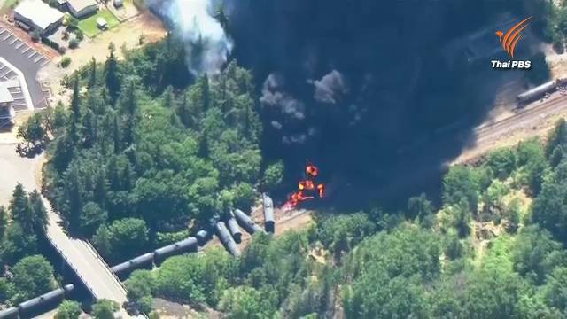 รถไฟบรรทุกน้ำมันตกรางไฟลุกท่วม จนท.สหรัฐฯ เร่งอพยพนร.ออกจากรร.วุ่น
