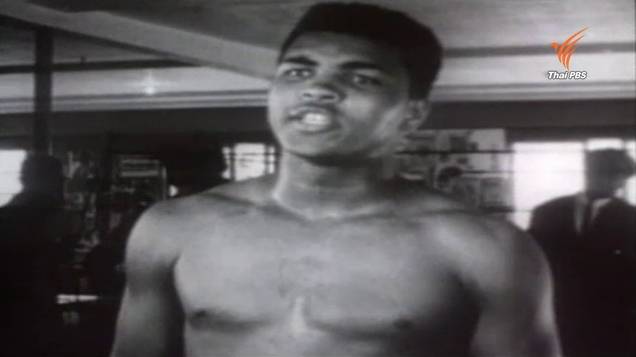 "มูฮัมหมัด อาลี" อดีตยอดตำนานมวยโลก เสียชีวิตแล้วด้วยวัย 74