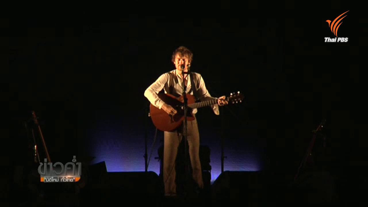 ความสำเร็จของคอนเสิร์ต Damien Rice