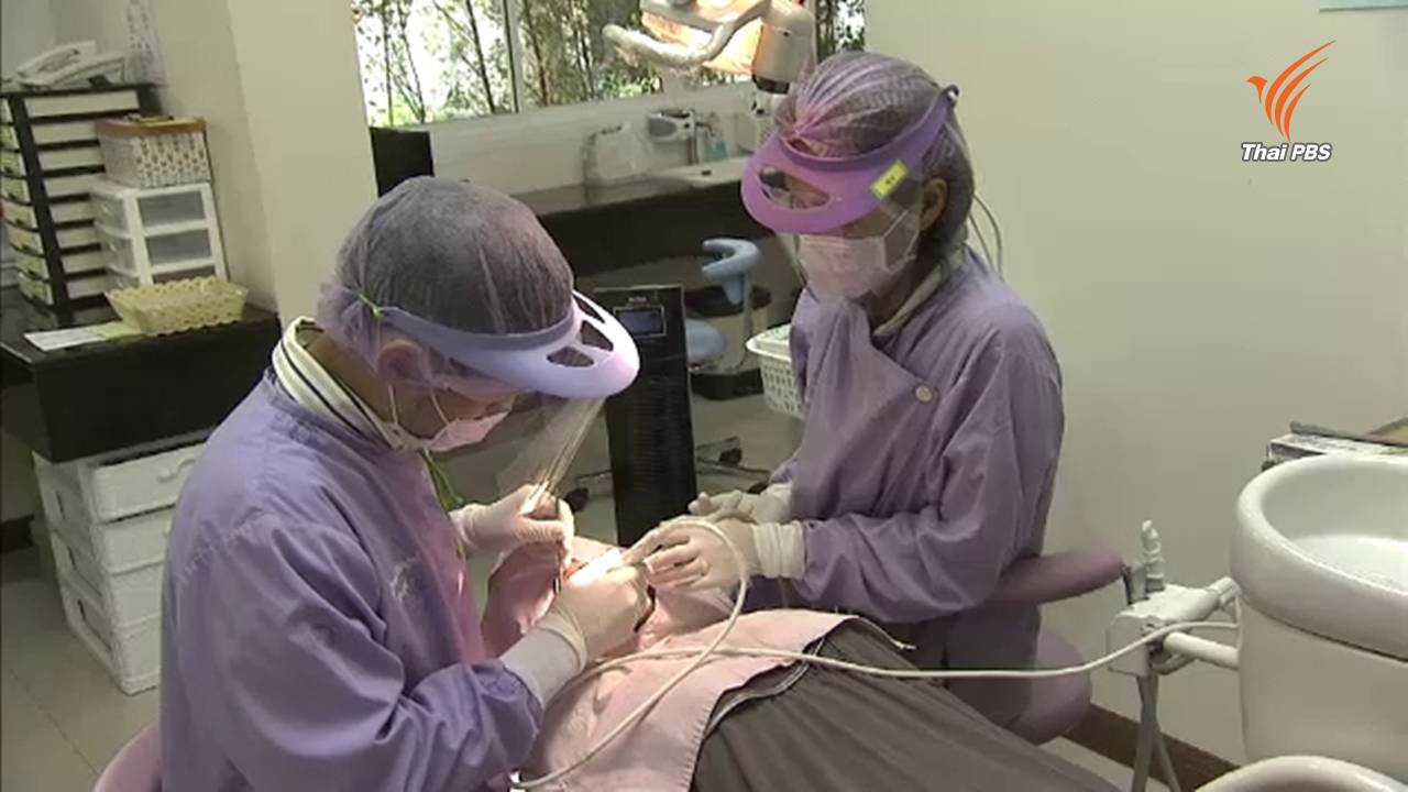 ประกันสังคม นำร่องทำฟันไม่ต้องสำรองจ่ายวงเงิน 600 บาท ที่ 30 หน่วยรักษาทั่วประเทศ เริ่ม 1 ก.ค.
