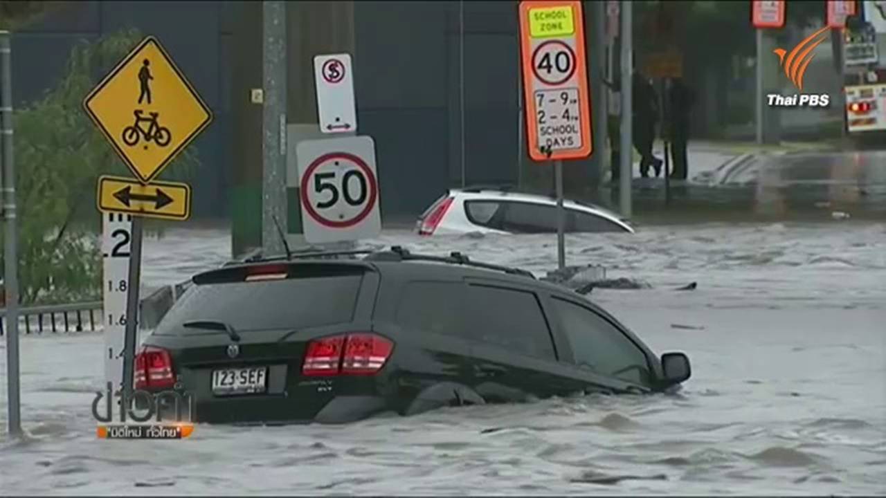 พายุถล่มออสเตรเลียอ่วม บ้าน 26,000 หลังไม่มีไฟฟ้าใช้