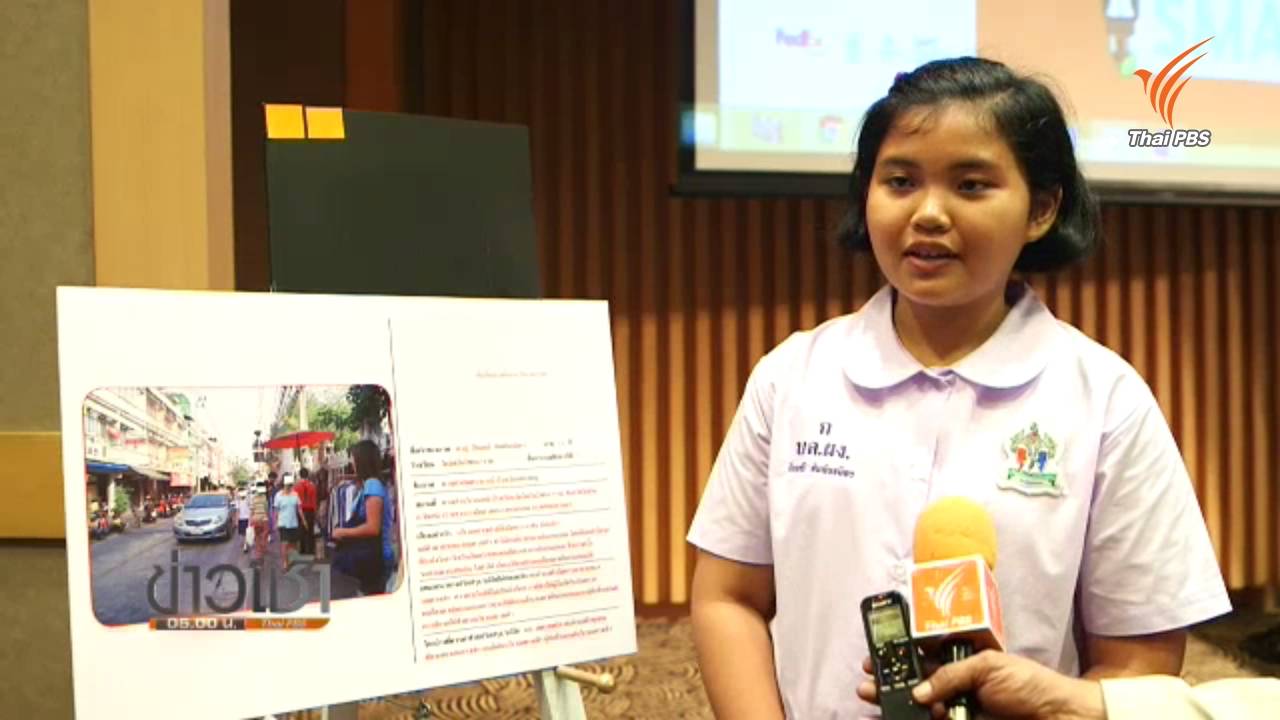 รณรงค์ถ่ายภาพ "ทางเท้าอันตราย" ลดอุบัติเหตุในเด็ก