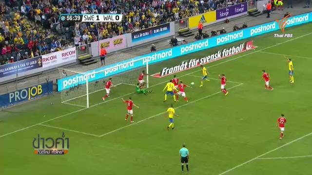 จับตาพนันบอลยูโรหลัง พ.ร.บ.คอมฯไม่ครอบคลุมความผิดพนันออนไลน์